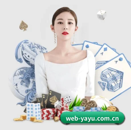 亚娱体育 APP